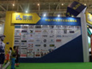 戶外運動行業動態聚焦 品牌創新、渠道變革與市場新風向