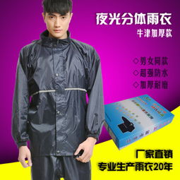 雨眾雨具產品加盟店 掘金戶外用品銷售新機遇